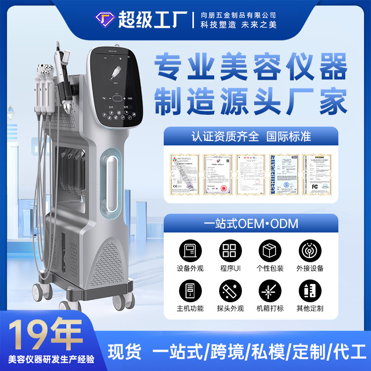 聚鑫汇官方网站图片