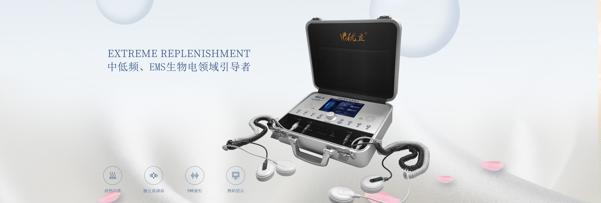 V8多能水微雕