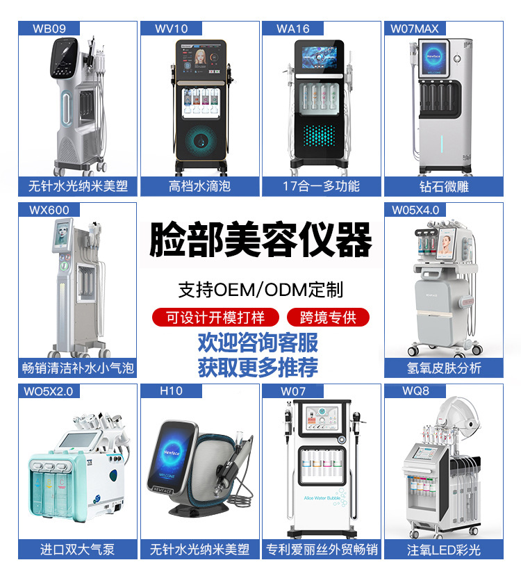 聚鑫汇 ad82b